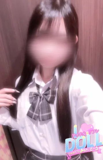 なづ