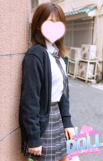 しおな