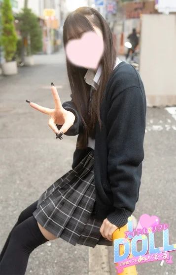 なづ