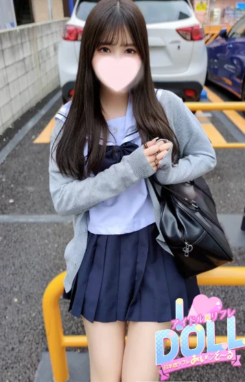 体験はな