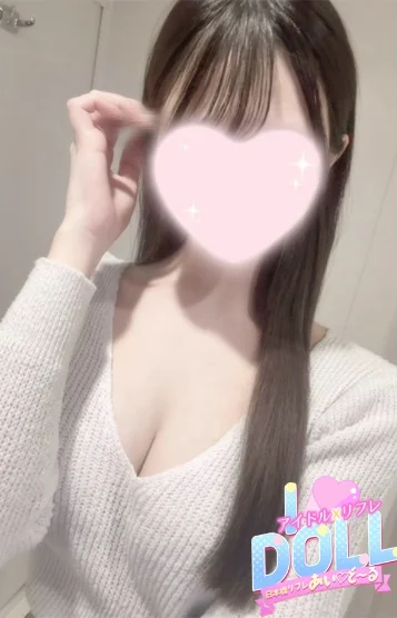 りの