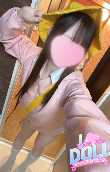 はに
