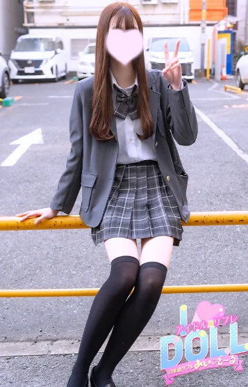 ゆうか