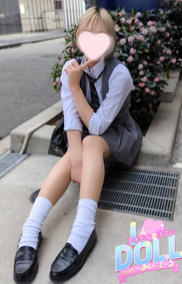 体験なるせ