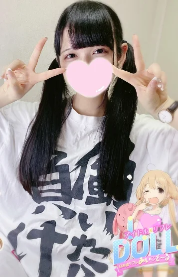 かりん