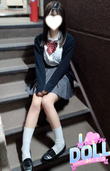 あんり