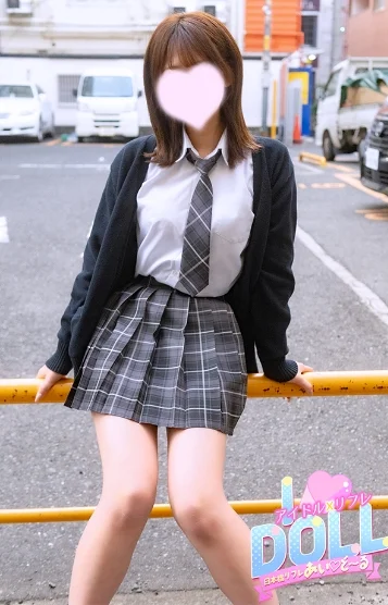 しおな