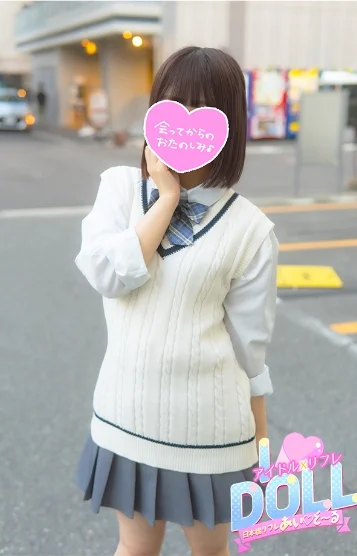 ぴい