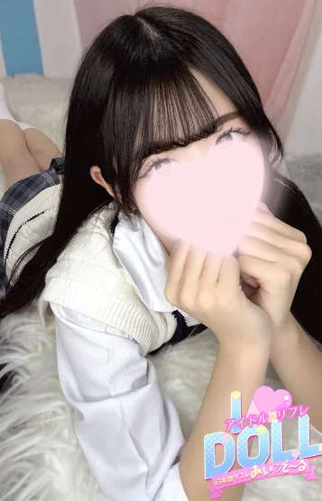 らむね