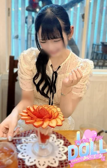 かりん