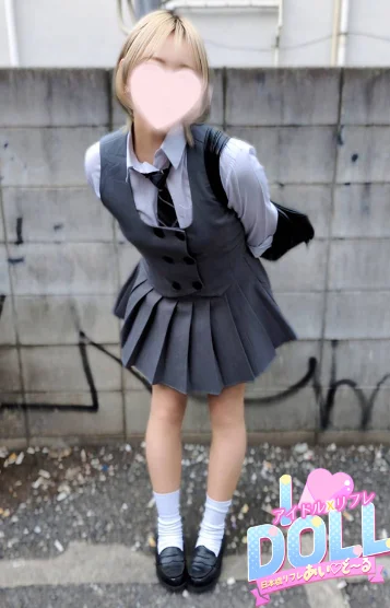体験なるせ