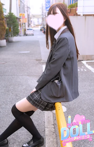 ゆうか