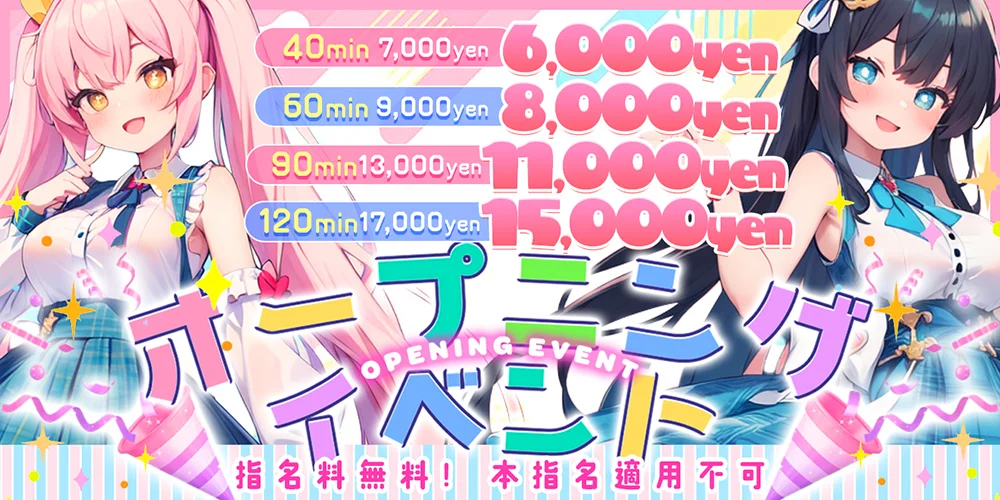 IDOLL -あいど～る-
