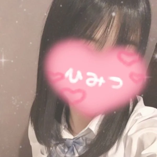 感じ方はそれぞれ🥴💕