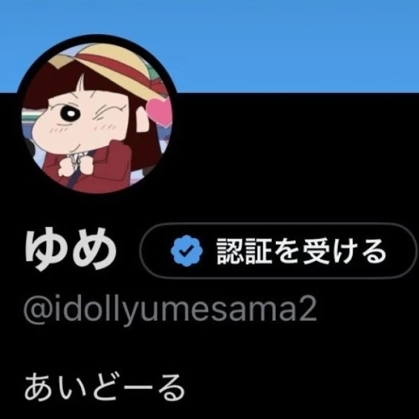 今月後半の出勤情報✏️