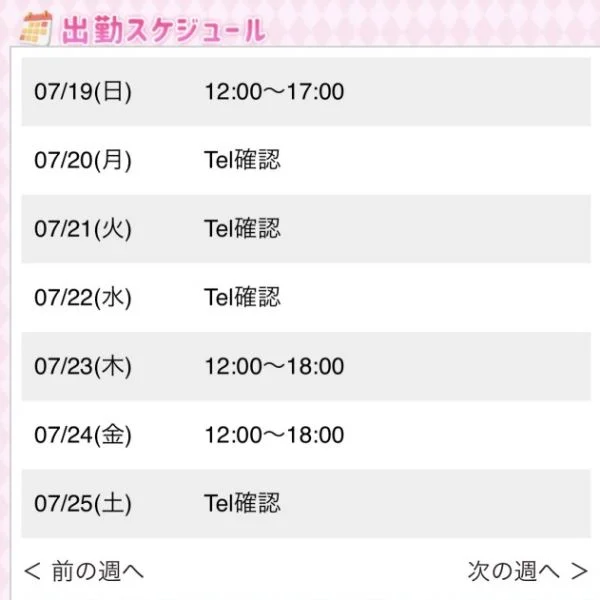 しふと！