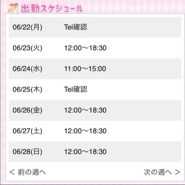 シフト‎‎𖤐 ̖́-‬