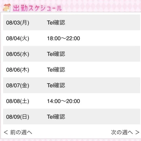 お久しぶりです🫧