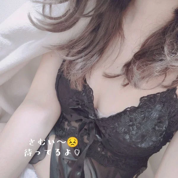 待機中だよ🥹