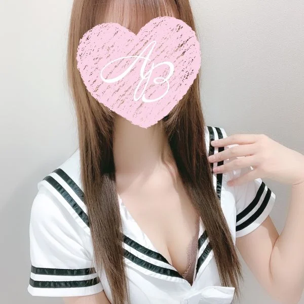 あした💕
