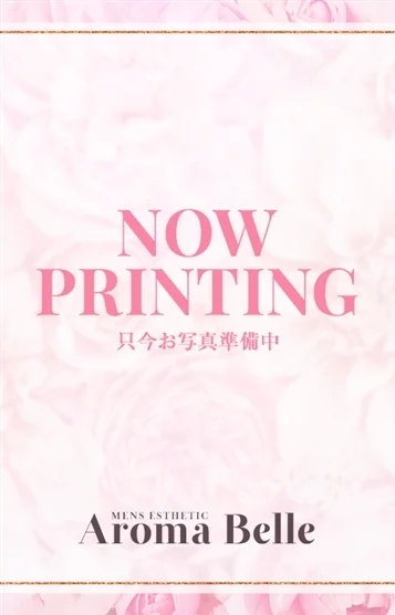 ゆめ