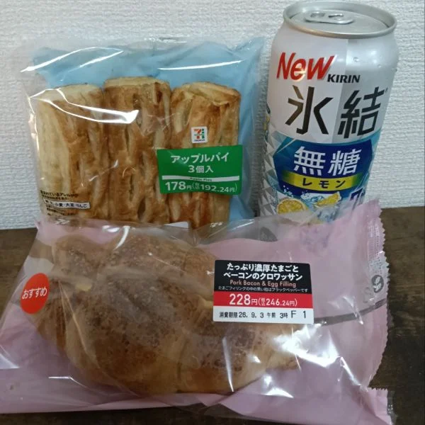 💌9/1お礼💌