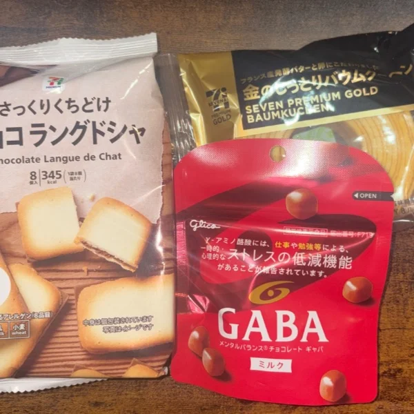 満了‼️🈵