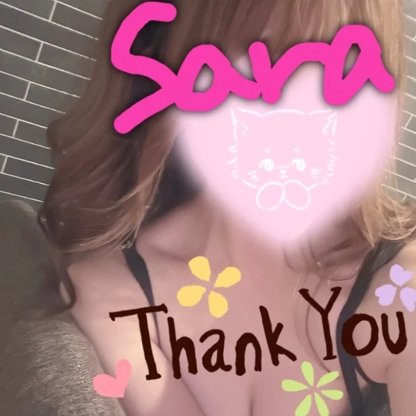 ありがとう💓