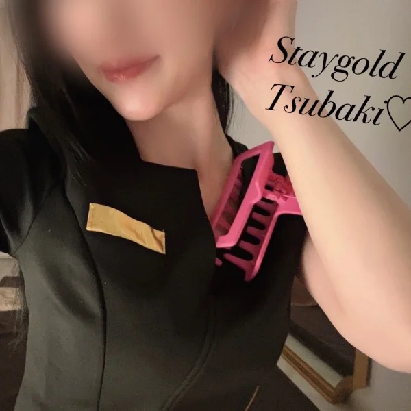 今週の出勤！