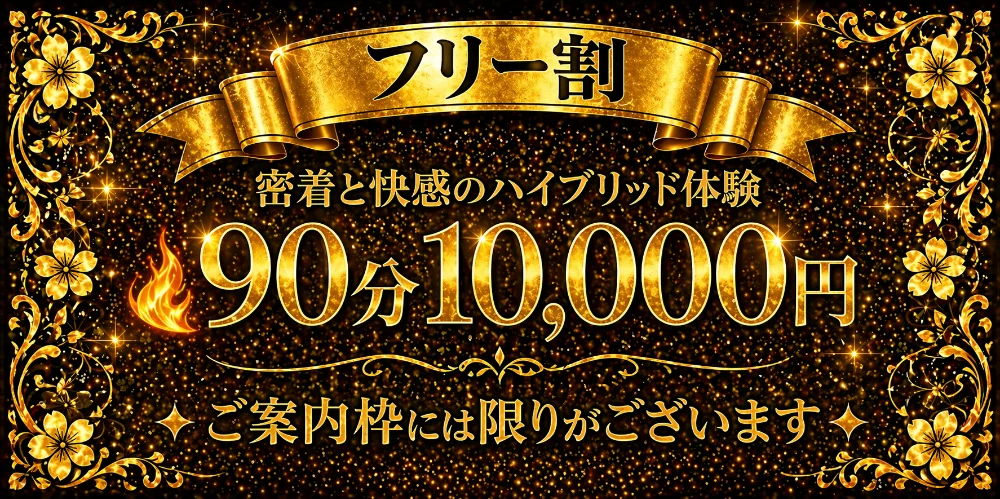 ｰ玉葉-タイ伝統の奥義ｰ