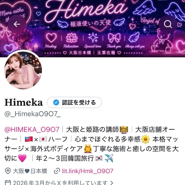 フォローよろしくお願いします🙇‍♀️