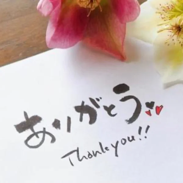 ありがとうご💞
