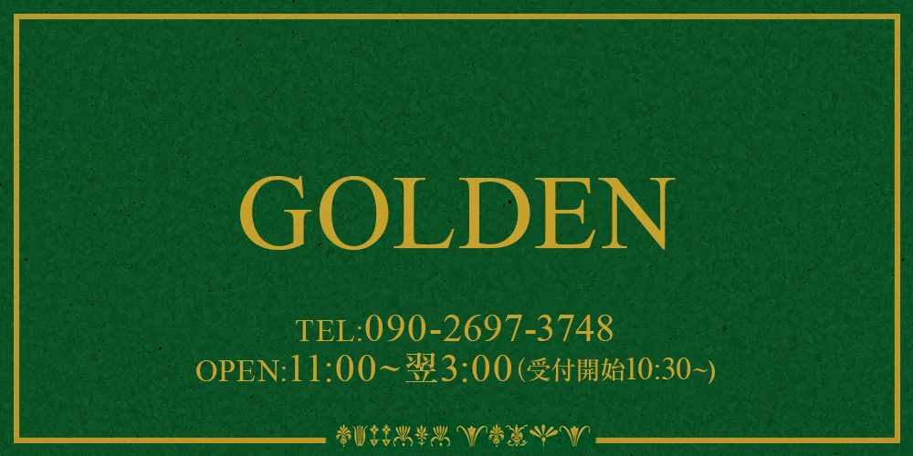 GOLDEN