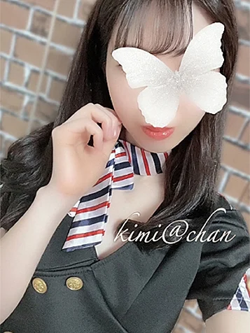 君塚