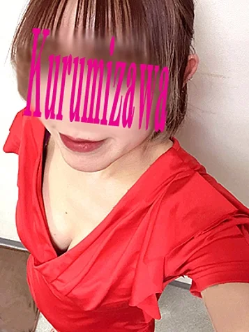 胡桃沢