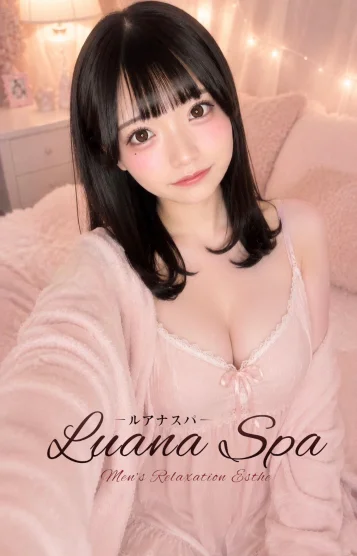 ユズ