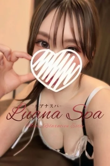 ナゴミ