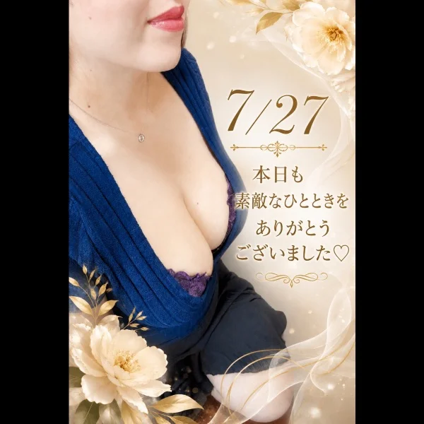 7/27👦🏻様💕