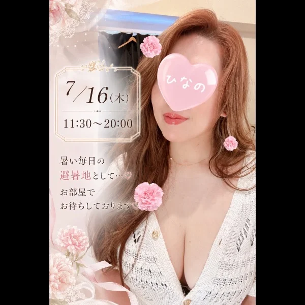 🍉👦🏻様💕とひなの🍈