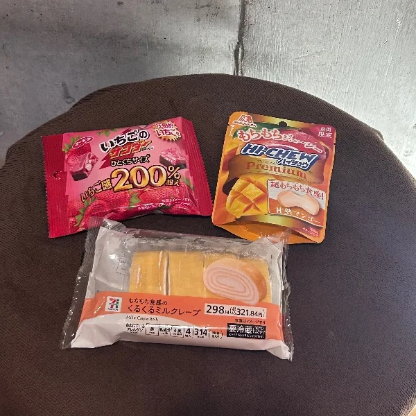 ありがとう🩷