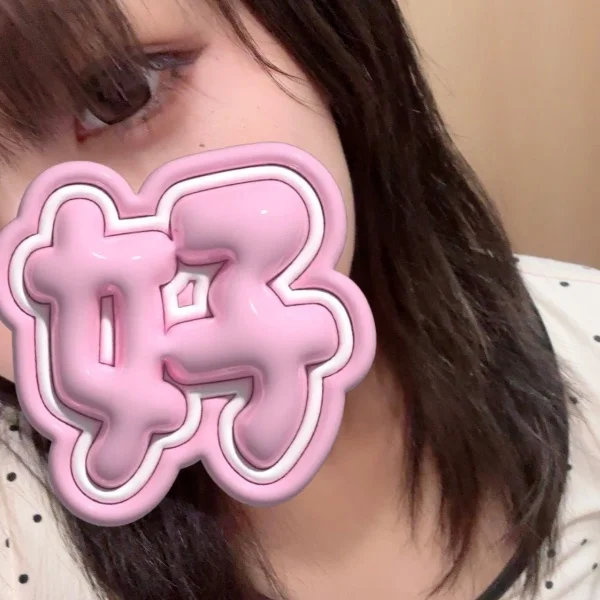 退勤してるよ〜❕