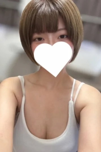 るな