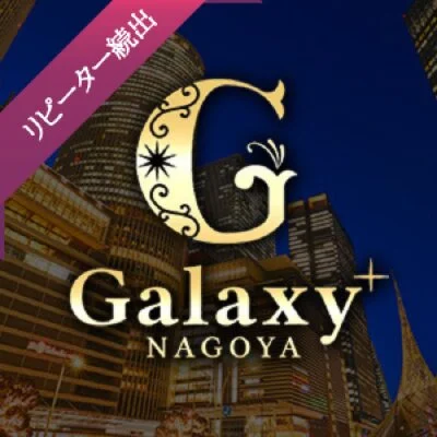 『エスタマ見た』でお得にご案内☆