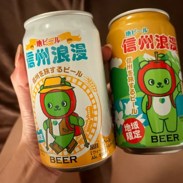 アルクマ🍎