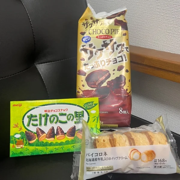 差し入れ🩷