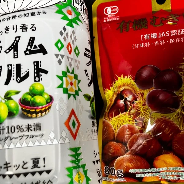 I様ありがとうございました♡