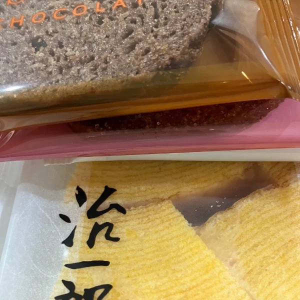 N様ありがとうございました♡