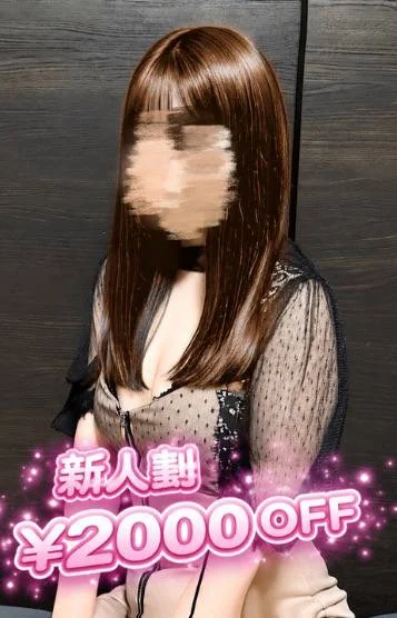 👑体験入店リオ