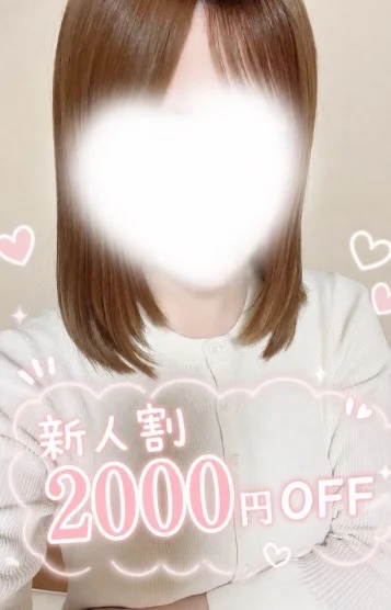 👑体験入店ユキ