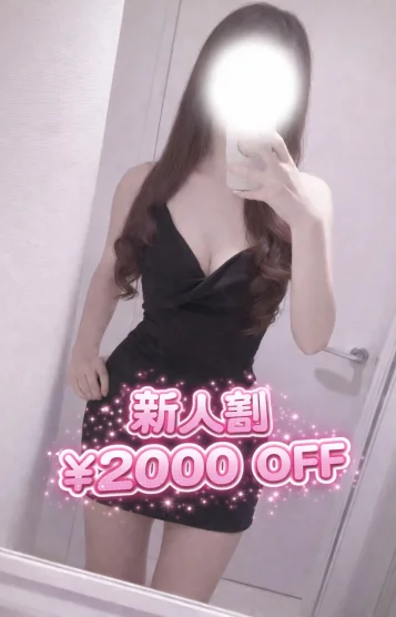 新人👑ヒメカ